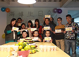 【大咖生日會(huì)】海博裝飾員工生日會(huì)，趕快來圍觀