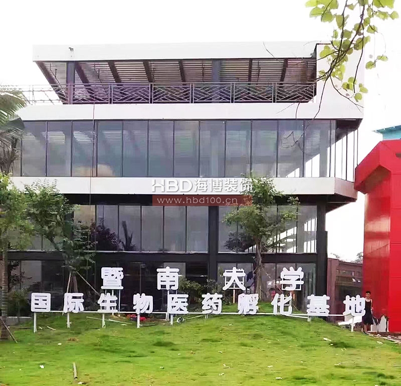 奧體科創(chuàng)營,創(chuàng)意園建筑規(guī)劃設(shè)計(jì),廣州裝修設(shè)計(jì)公司.jpg 奧體科創(chuàng)營,創(chuàng)意園建筑規(guī)劃設(shè)計(jì),廣州裝修設(shè)計(jì)公司.jpg