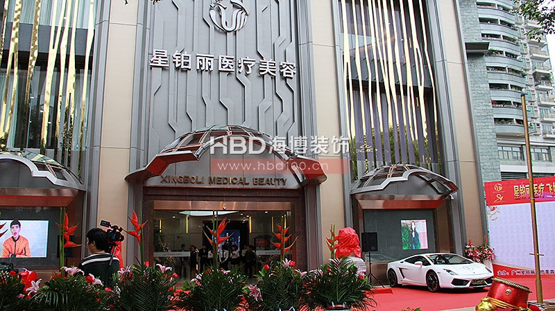 美容會所裝修設計,醫療美容院設計,廣州裝修設計公司,海博裝飾.jpg 美容會所裝修設計,醫療美容院設計,廣州裝修設計公司,海博裝飾.jpg