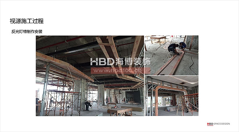 廣州裝飾公司,辦公室裝修施工現場,辦公室設計,海博裝飾.jpg 廣州裝飾公司,辦公室裝修施工現場,辦公室設計,海博裝飾.jpg