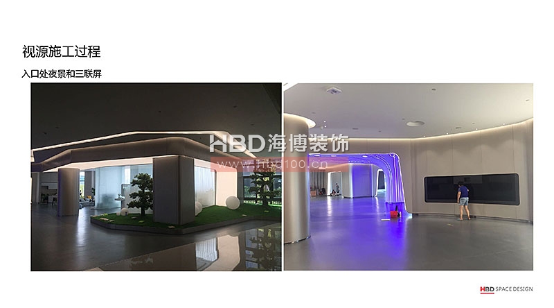 廣州裝飾公司,辦公室裝修施工現場,辦公室設計,海博裝飾.jpg 廣州裝飾公司,辦公室裝修施工現場,辦公室設計,海博裝飾.jpg