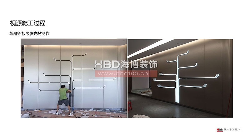 廣州裝飾公司,辦公室裝修施工現場,辦公室設計,海博裝飾.jpg 廣州裝飾公司,辦公室裝修施工現場,辦公室設計,海博裝飾.jpg