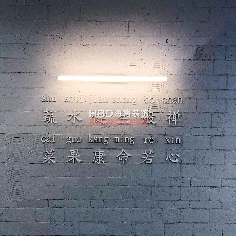 廣州素食餐廳裝修設計.jpg 廣州素食餐廳裝修設計.jpg