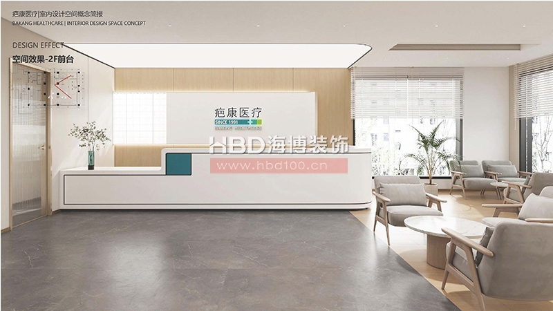 廣州醫(yī)療門診中心裝修設(shè)計(jì).jpg